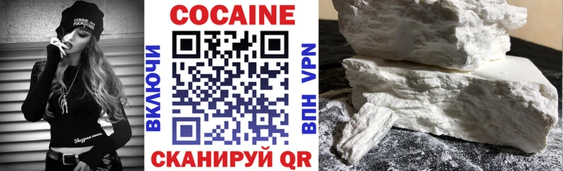 Купить закладку Каннабис  Меф мяу мяу  APVP  ГАШИШ  Cocaine  Отрадный