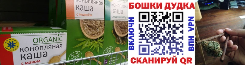 Cannafood марихуана  Купить  Отрадный 