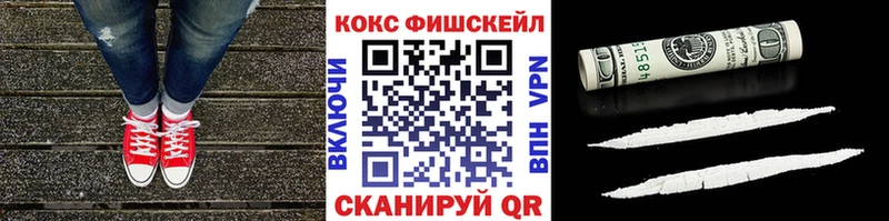 Кокаин 99%  Купить  Отрадный 