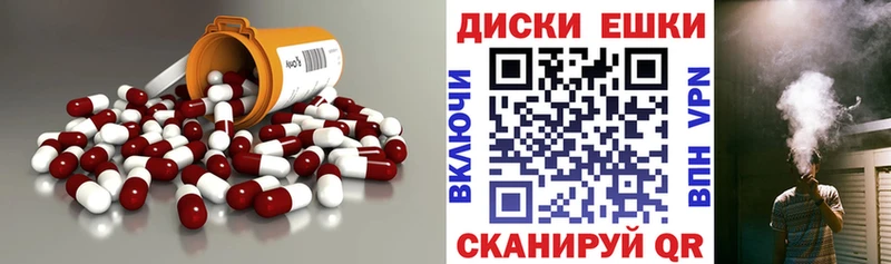 Ecstasy таблы  Купить где  Отрадный 