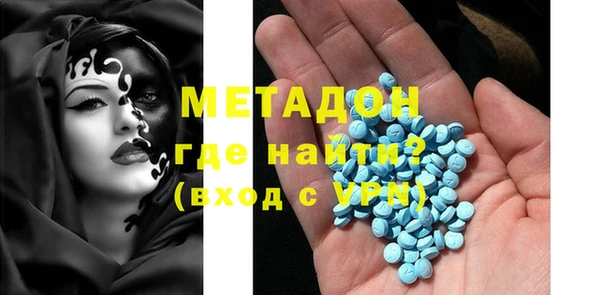 ALPHA PVP Кинешма