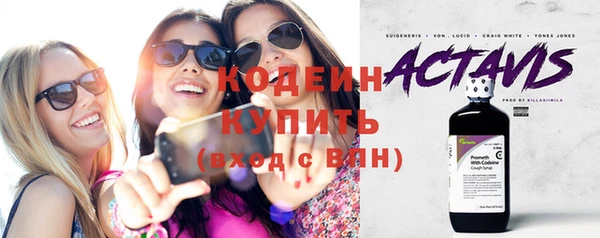 бутират Киреевск