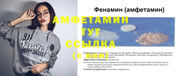 бутират Киреевск