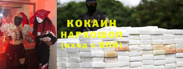 бутират Киреевск
