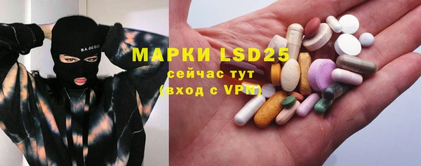 бутират Киреевск