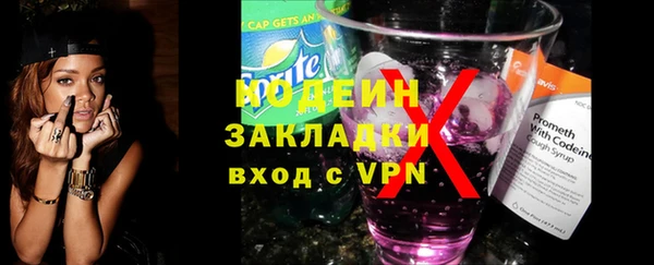 бутират Киреевск