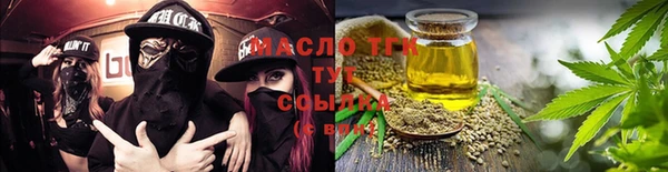бутират Киреевск