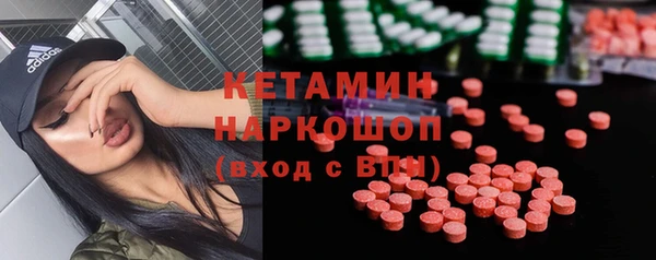 ALPHA PVP Кинешма