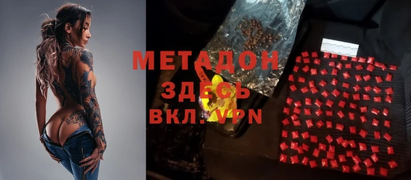 бутират Киреевск
