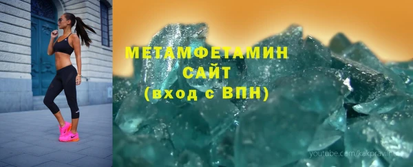 ALPHA PVP Кинешма