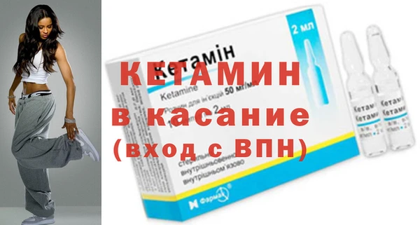 ALPHA PVP Кинешма