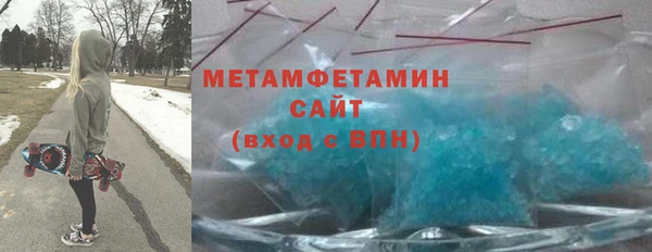 бутират Киреевск