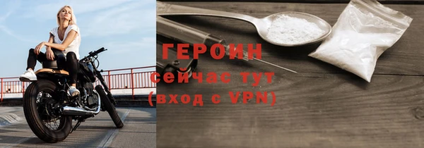 ALPHA PVP Кинешма