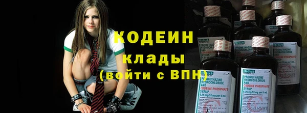 бутират Киреевск