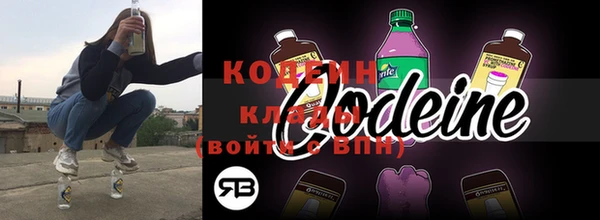 бутират Киреевск