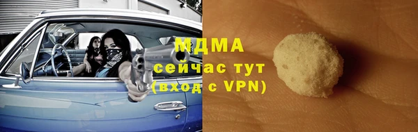 ALPHA PVP Кинешма