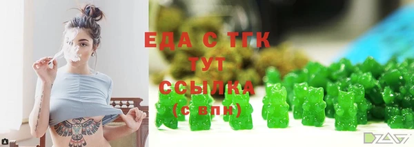 ALPHA PVP Кинешма
