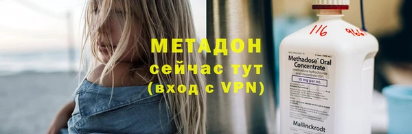 ALPHA PVP Кинешма