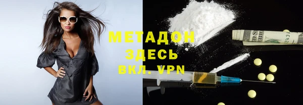 ALPHA PVP Кинешма