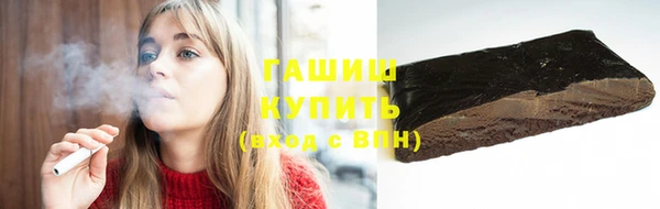 бутират Киреевск