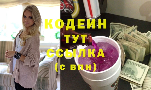 MDMA Киренск