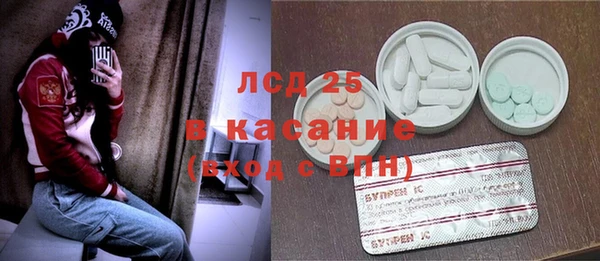 бутират Киреевск