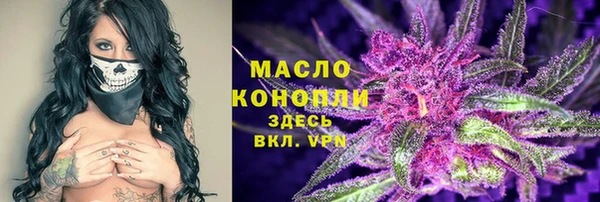 ALPHA PVP Кинешма