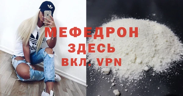 MDMA Киренск