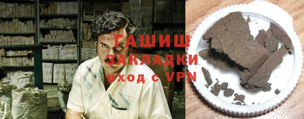 ALPHA PVP Кинешма