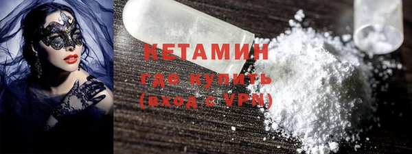 бутират Киреевск