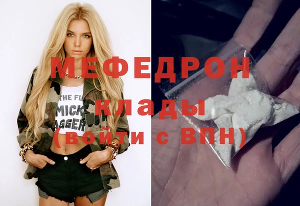 MDMA Киренск