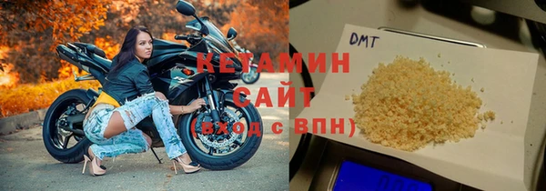 ALPHA PVP Кинешма