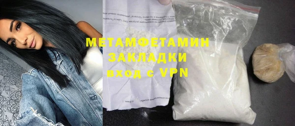 бутират Киреевск
