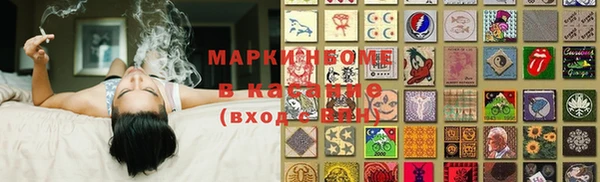 MDMA Киренск