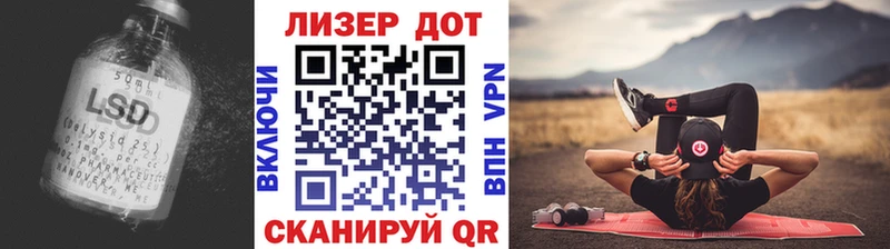 Купить где  Отрадный  ЛСД экстази ecstasy 