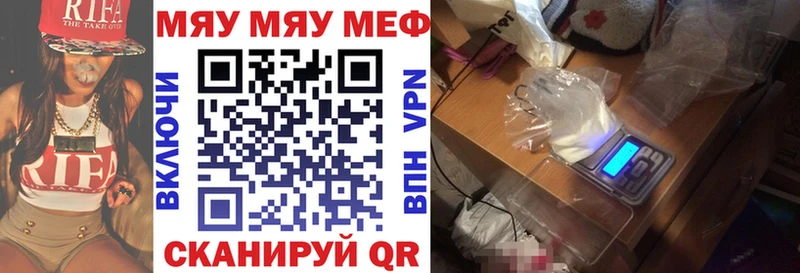 МЕФ мука Отрадный
