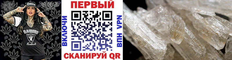 Купить где  Отрадный  МЕТАМФЕТАМИН Декстрометамфетамин 99.9% 