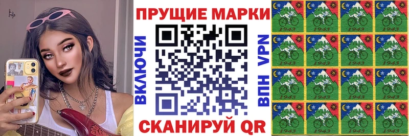 Купить  Отрадный  Марки N-bome 1,5мг 