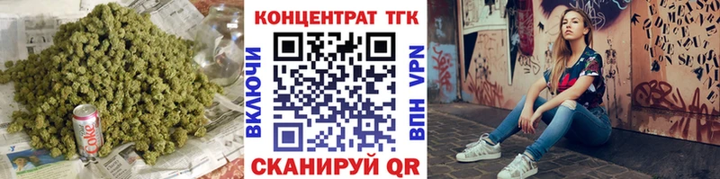 ТГК THC oil  Купить закладки  Отрадный 